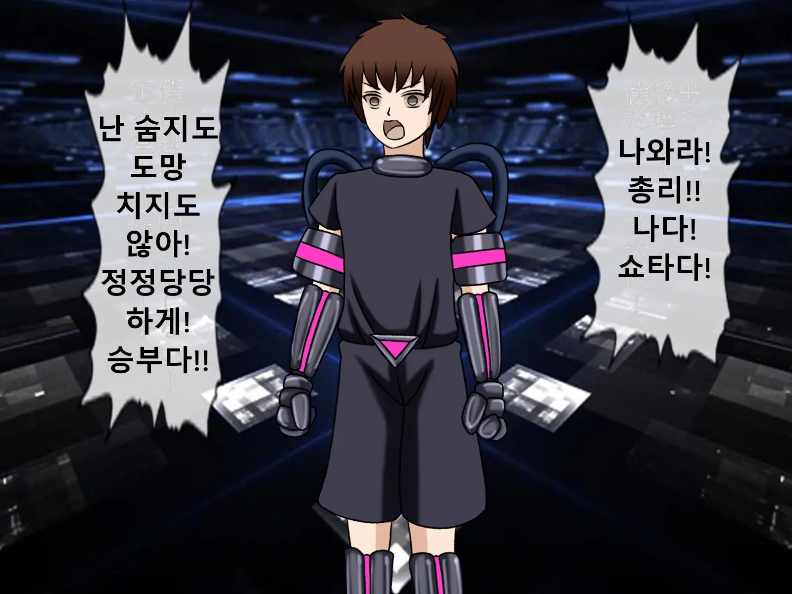 Mugen Shasei Goumon Saishuukai | 무한사정고문 최종화